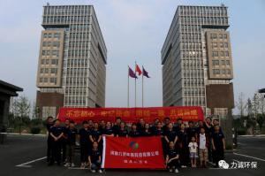 爱体育在线登录-爱体育（中国）“党在我心中”红色学习团建活动