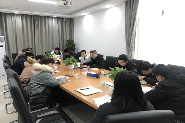 202101070925598361_M7wVhnfC.jpg 工作务虚会2020.01.06.jpg
