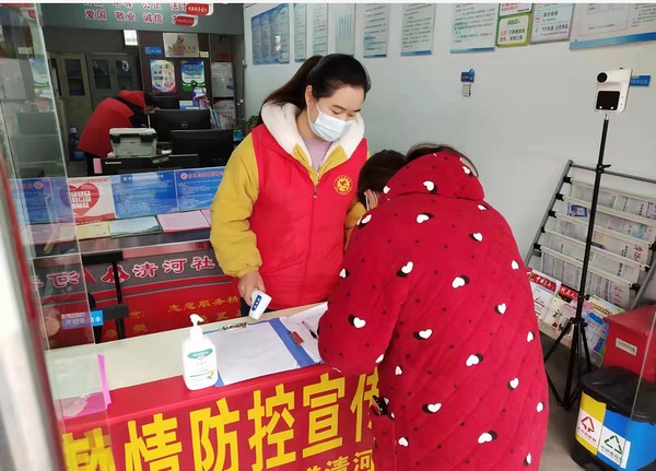 志愿者图片1.png